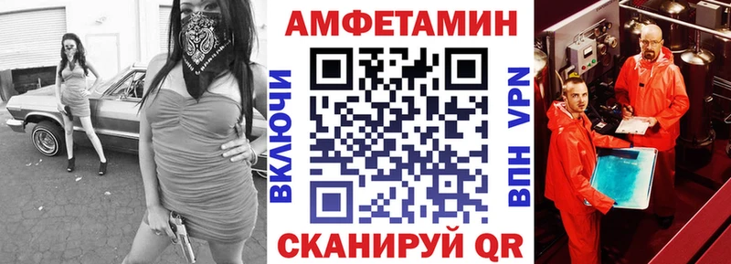 кракен tor  где продают   Гай  АМФ Розовый 