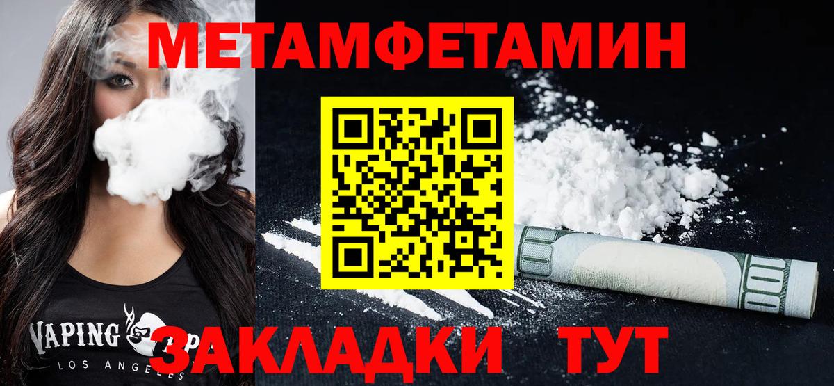 ГАШ  COCAIN  Гай  МЕТАМФЕТАМИН  Вход с VPN  МЕФ   LSD-25 