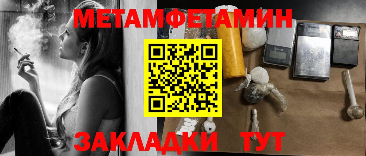 Гай  АМФ Розовый  Амфетамин  Вход с VPN 