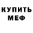 Метадон methadone Hristofor Zabolotnyy