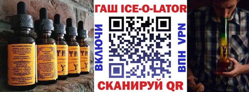 Canna-Cookies конопля  Гай 