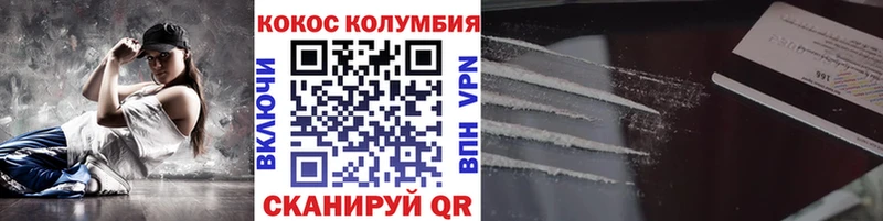 МЕГА tor  Гай  Кокаин 97%  продажа наркотиков 