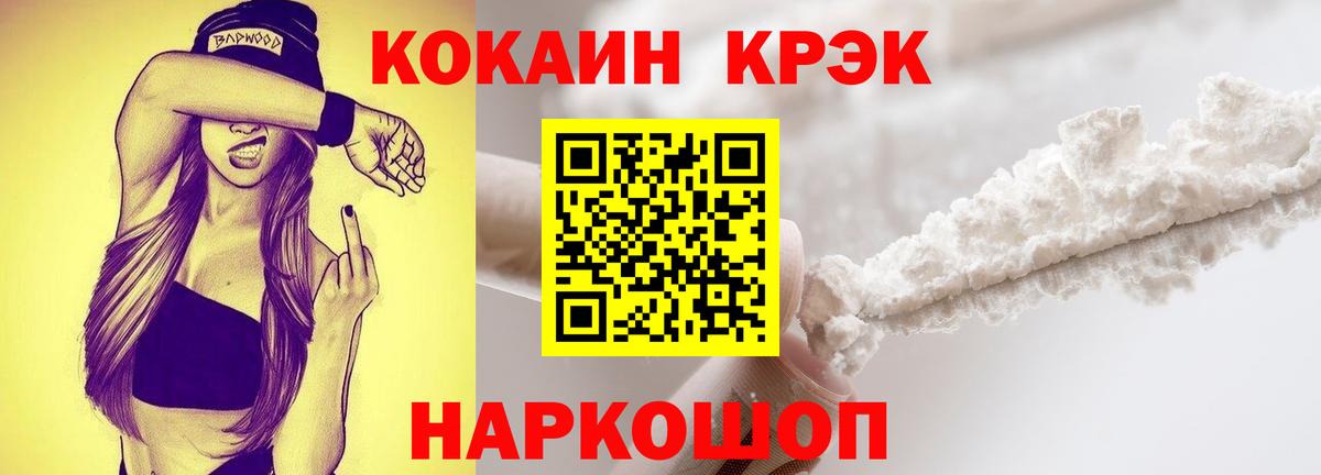 Кокаин Боливия  Вход с VPN  Гай 
