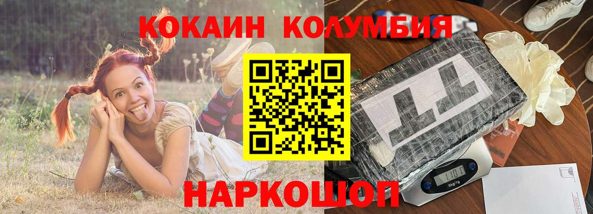 COCAIN Эквадор Гай