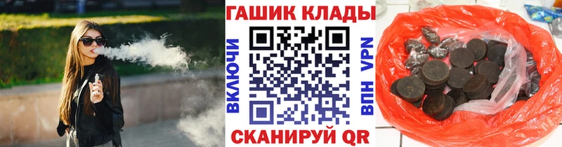 Гашиш hashish  Гай 