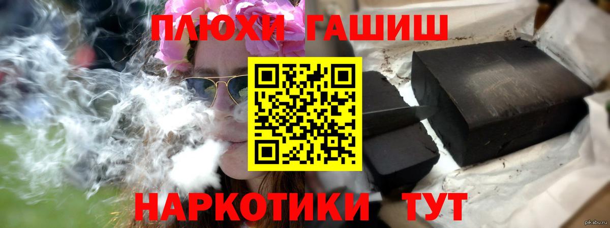 Гашиш  Вход с VPN  Гай  ГАШИШ хэш  Гашиш убойный 