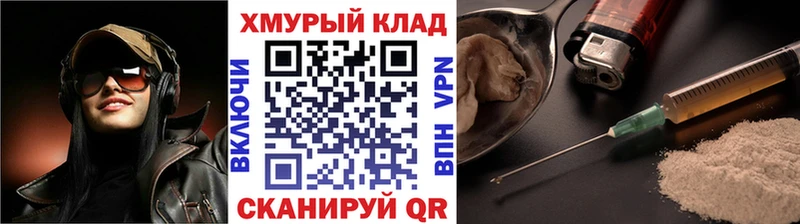 купить наркотики сайты  Гай  Героин афганец 
