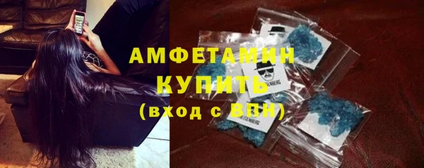 метамфетамин Белоозёрский