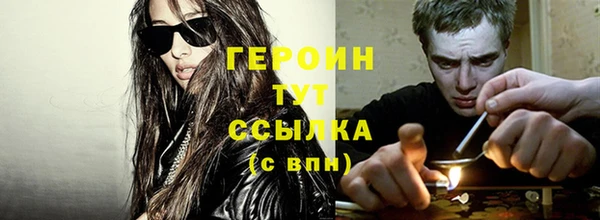 метамфетамин Белоозёрский
