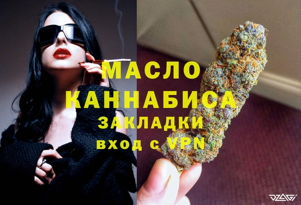 метамфетамин Белоозёрский