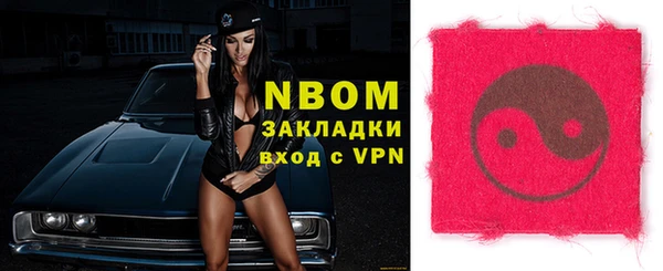 метамфетамин Белоозёрский