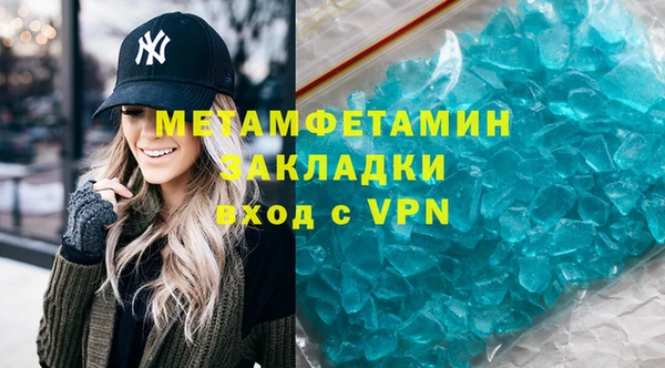 дурь Белокуриха