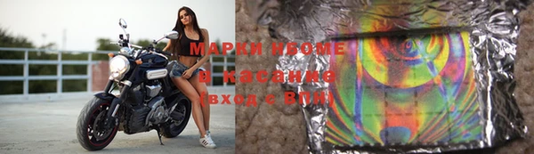 дурь Белокуриха