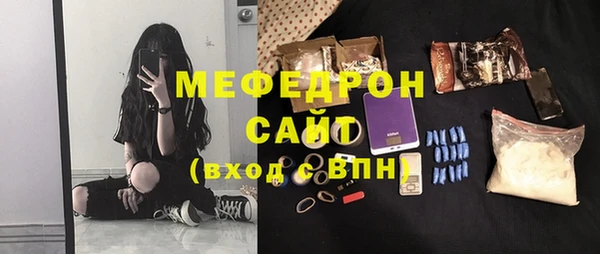 метамфетамин Белоозёрский