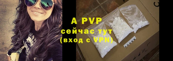 альфа пвп VHQ Корсаков