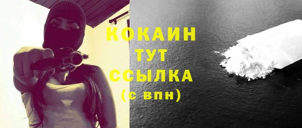 метамфетамин Белоозёрский
