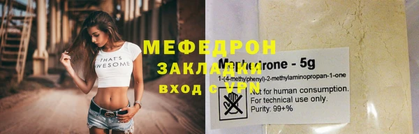 метамфетамин Белоозёрский
