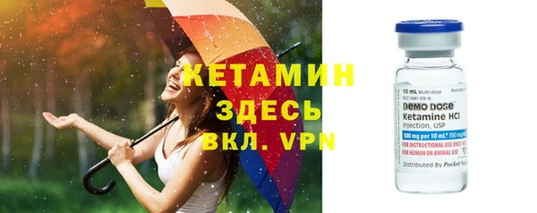 дурь Белокуриха