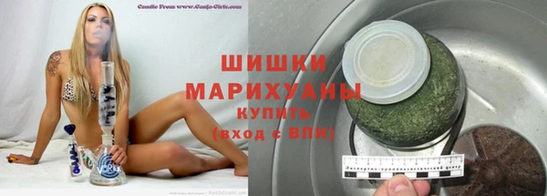 метамфетамин Белоозёрский