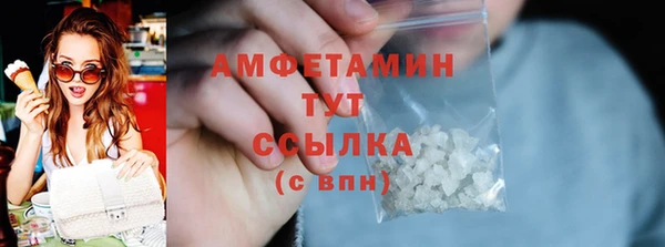 дурь Белокуриха