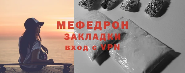 дурь Белокуриха