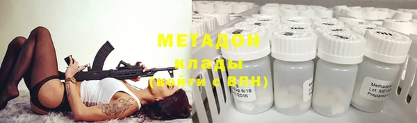 метамфетамин Белоозёрский