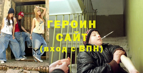 метамфетамин Белоозёрский