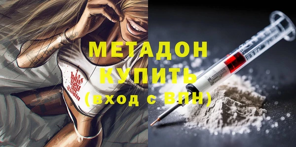 метамфетамин Белоозёрский