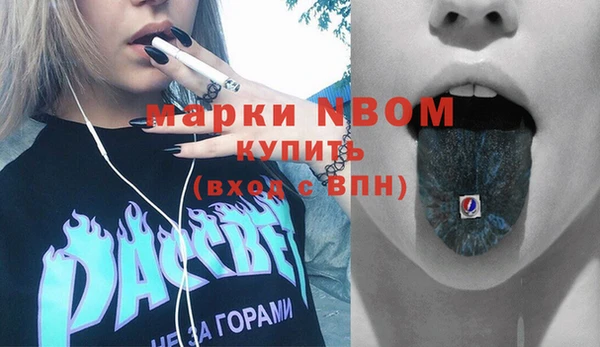 дурь Белокуриха