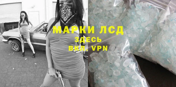метамфетамин Белоозёрский