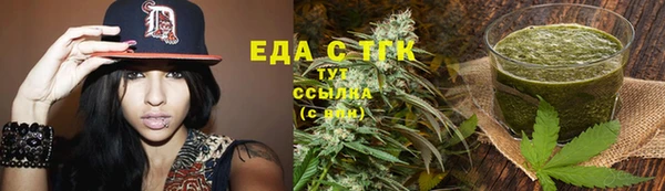 метамфетамин Белоозёрский