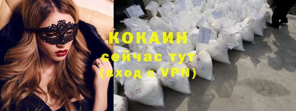 метамфетамин Белоозёрский
