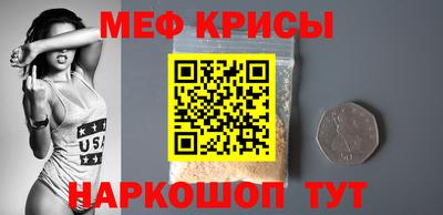 spice Донской