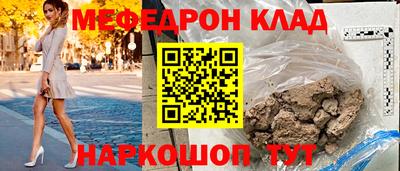 spice Донской