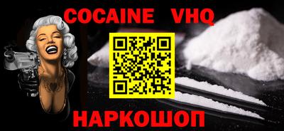 spice Донской