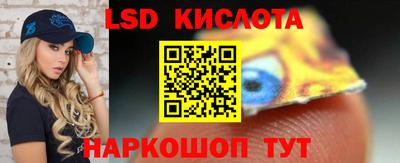 ГАЛЛЮЦИНОГЕННЫЕ ГРИБЫ Донецк