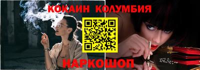 ГАЛЛЮЦИНОГЕННЫЕ ГРИБЫ Донецк