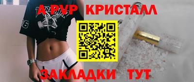 меф Дубна