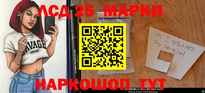 ГАЛЛЮЦИНОГЕННЫЕ ГРИБЫ Донецк