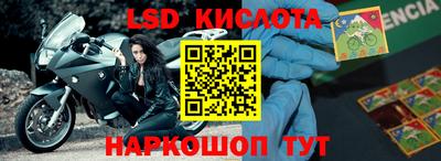 ГАЛЛЮЦИНОГЕННЫЕ ГРИБЫ Донецк