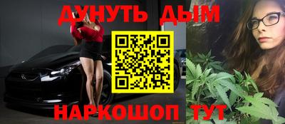 ГАЛЛЮЦИНОГЕННЫЕ ГРИБЫ Донецк