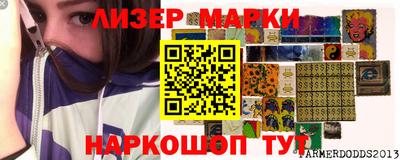 ГАЛЛЮЦИНОГЕННЫЕ ГРИБЫ Донецк