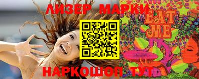 ГАЛЛЮЦИНОГЕННЫЕ ГРИБЫ Донецк