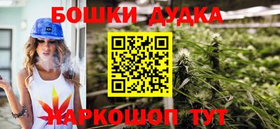 spice Донской