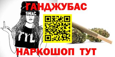 меф Дубна