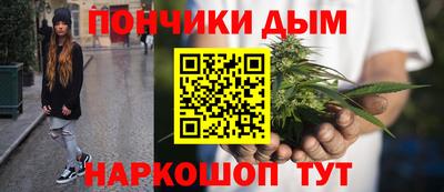 spice Донской