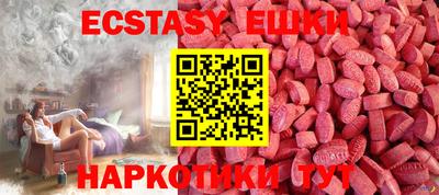 ГАЛЛЮЦИНОГЕННЫЕ ГРИБЫ Донецк