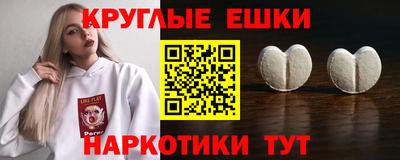ГАЛЛЮЦИНОГЕННЫЕ ГРИБЫ Донецк