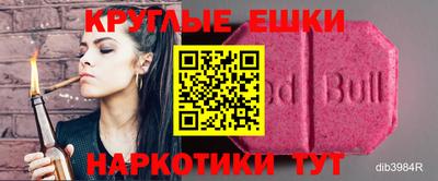 spice Донской