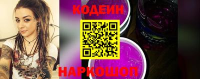 spice Донской